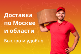 Доставка gj Vjcrdt b j,kfcnb